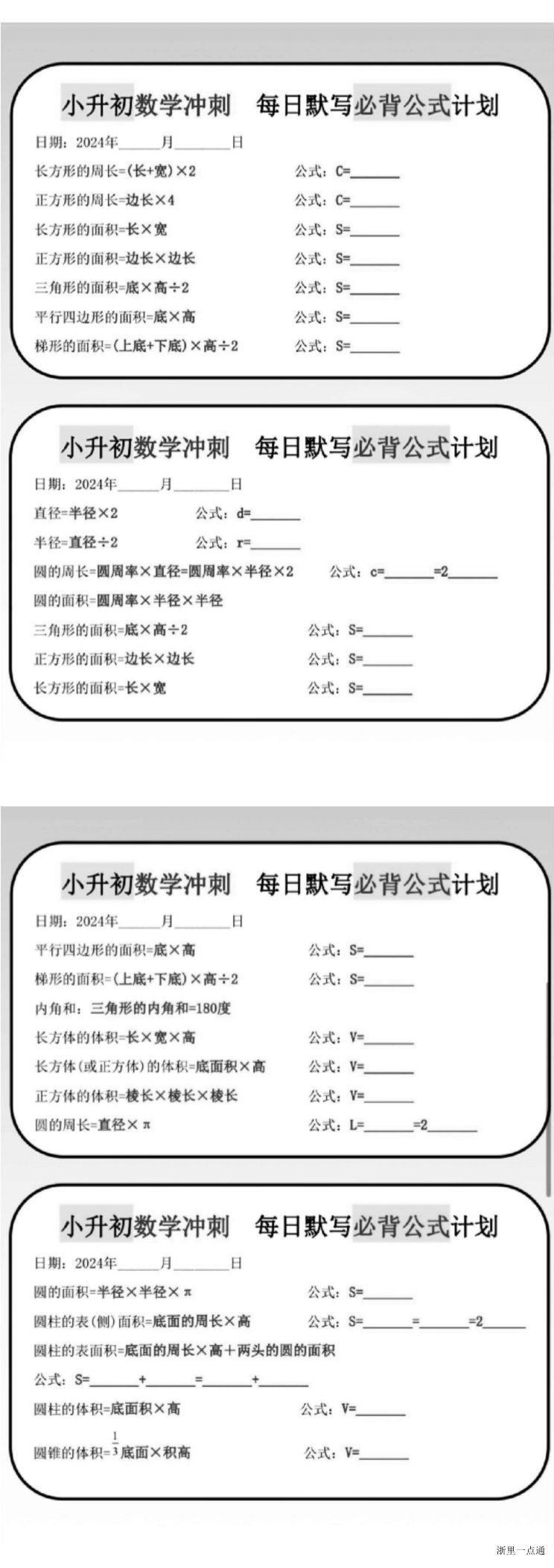 缩略图